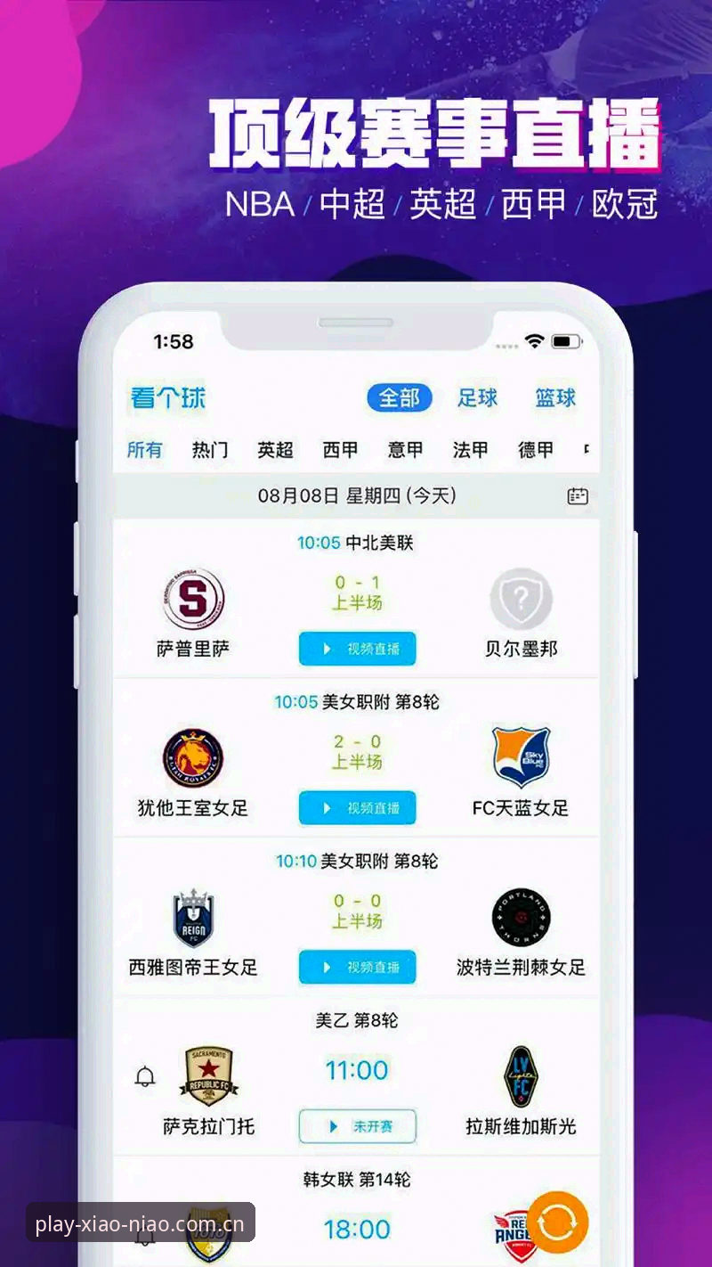 小鸟体育App下载究竟值不值得？45.5MB安装包背后的技术细节评测