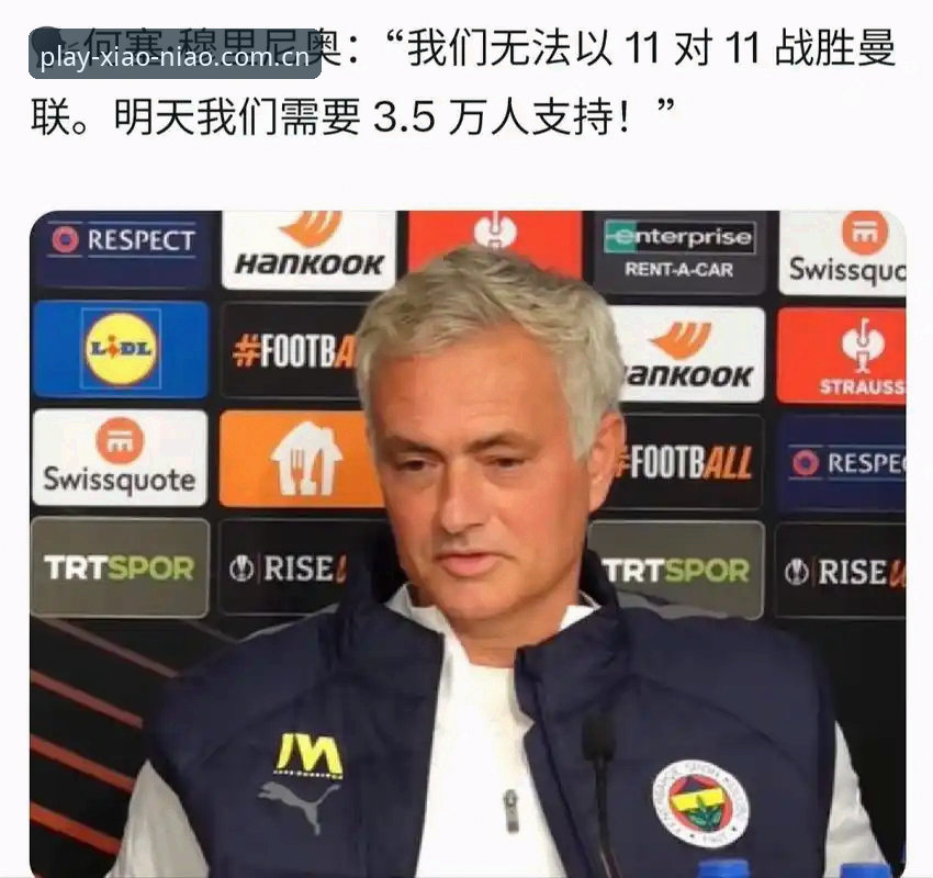 世界杯临近，约旦土耳其球迷为何难以前往美国观赛？