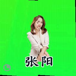 张阳