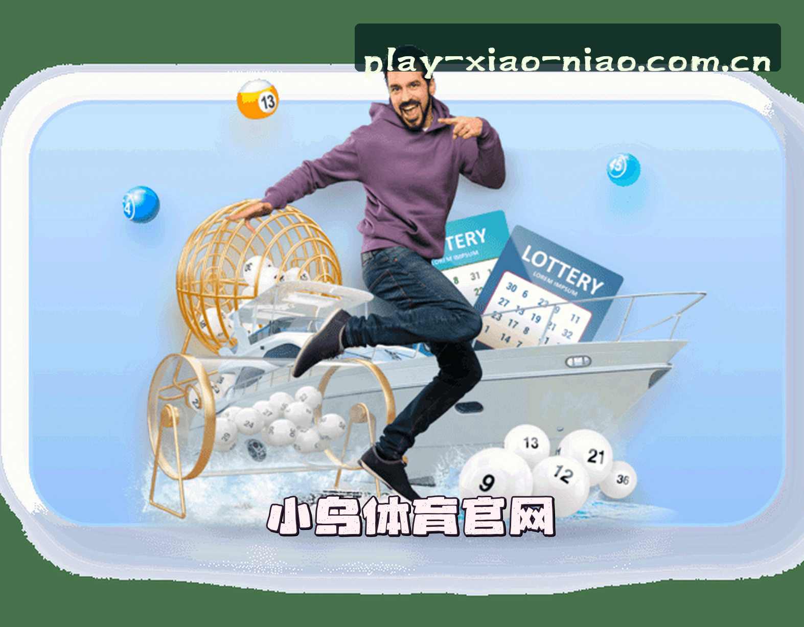 关于我们信息